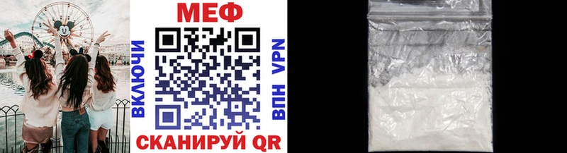 Наркота Сочи Псилоцибиновые грибы  Марихуана  A-PVP  Мефедрон  ГАШ 