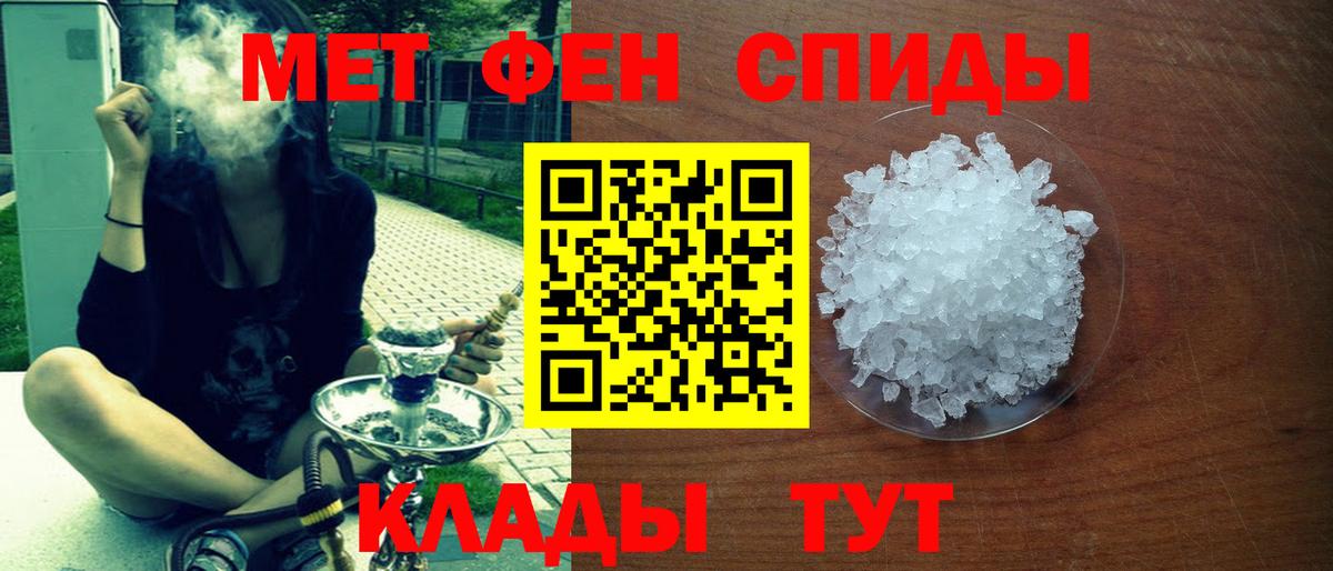 Сочи  АМФЕТАМИН Premium  Amphetamine  Вход с VPN 