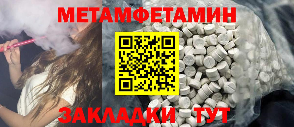 Амфетамин Premium Сочи