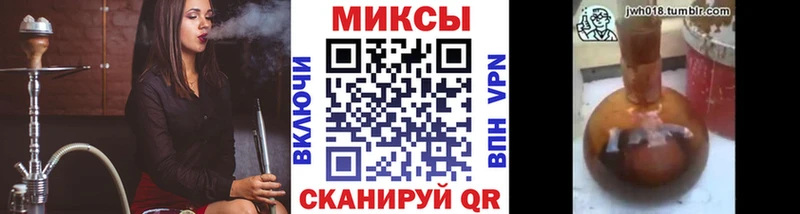 Бутират BDO Сочи