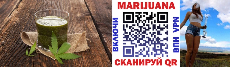 Cannafood марихуана Сочи