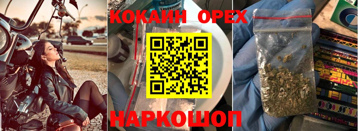 КОКАИН 98% Сочи