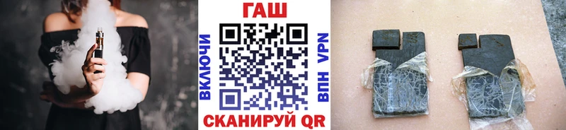 ГАШ Изолятор  Сочи 