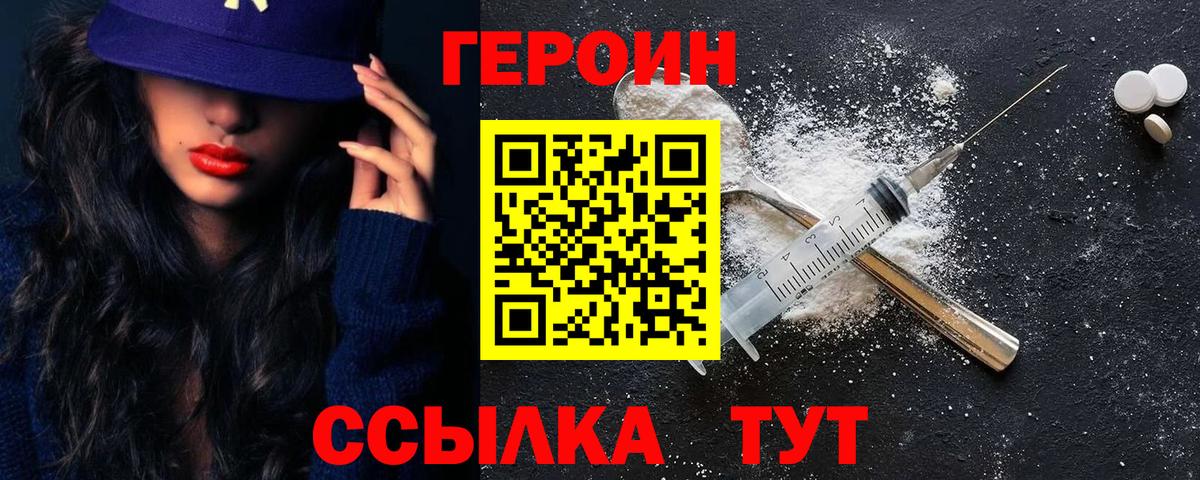 Alpha PVP Сочи