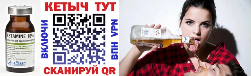 даркнет сайт  Сочи  КЕТАМИН VHQ 