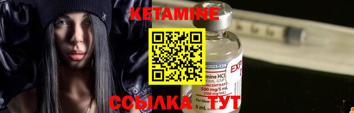 ОМГ ОМГ сайт  КЕТАМИН VHQ  КЕТАМИН VHQ  Вход с VPN  Сочи 