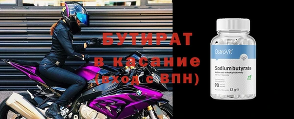 бошки Абинск