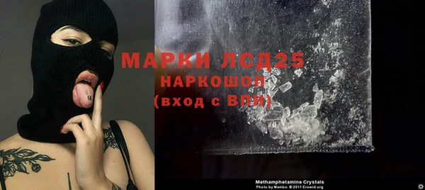 марки nbome Алексин