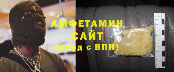 бошки Абинск
