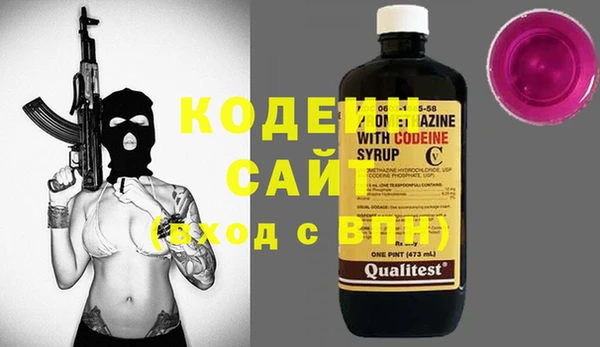 марки nbome Алексин