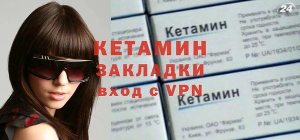 бошки Абинск