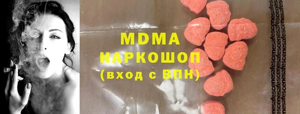 марки nbome Алексин