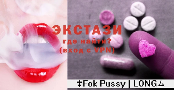 spice Нягань