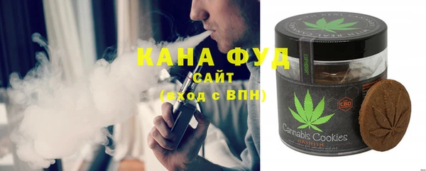 марки nbome Алексин