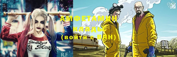 бошки Абинск