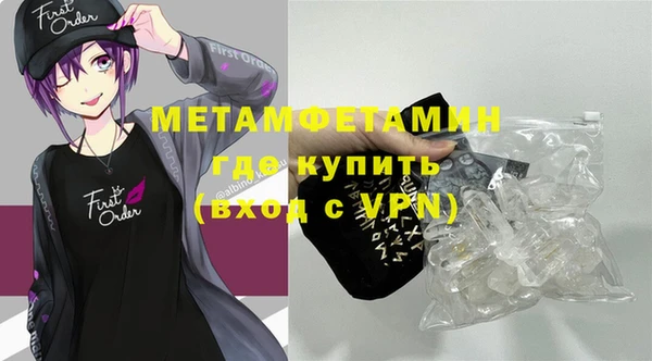 MDMA Premium VHQ Абдулино