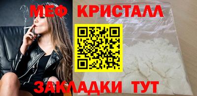 герыч Татарск