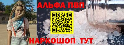 молекула духа Тара