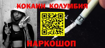 молекула духа Тара