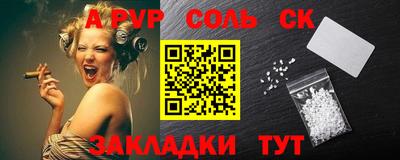молекула духа Тара
