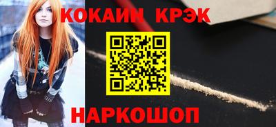 молекула духа Тара