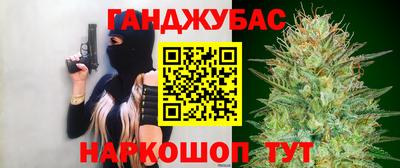 герыч Татарск