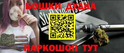 молекула духа Тара