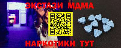 молекула духа Тара