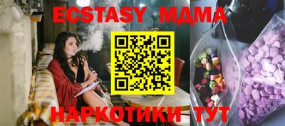 молекула духа Тара