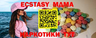 скорость mdpv Тверь