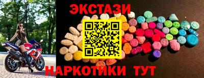 скорость mdpv Тверь