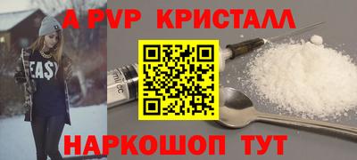 герыч Татарск