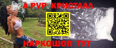 скорость mdpv Тверь
