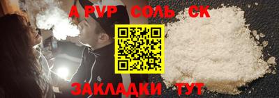 скорость mdpv Тверь