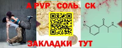 скорость mdpv Тверь