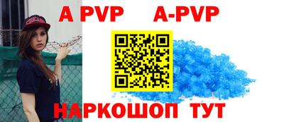 молекула духа Тара