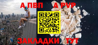 молекула духа Тара