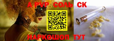 молекула духа Тара
