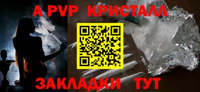 молекула духа Тара