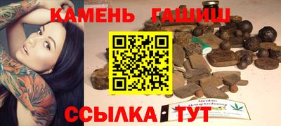 герыч Татарск