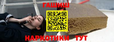 герыч Татарск