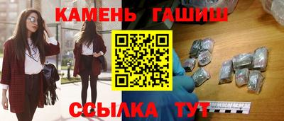 герыч Татарск