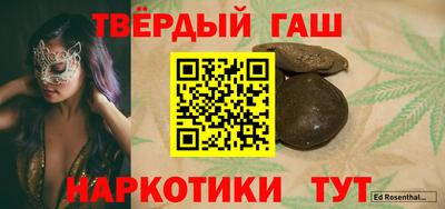 герыч Татарск