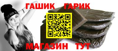 молекула духа Тара