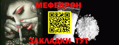 герыч Татарск