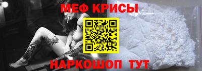 герыч Татарск