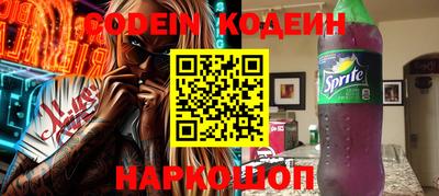 молекула духа Тара