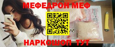 герыч Татарск