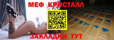 герыч Татарск