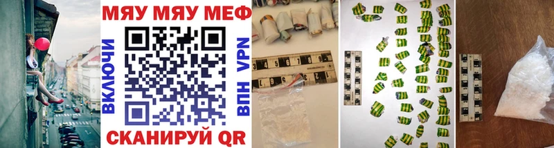 МЕФ 4 MMC  Сочи 
